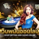 เว็บUFABETดีไหม