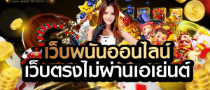 UFABET ทางเข้า