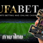 เว็บหลักUFABET