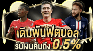 เว็บตรงUFABET 