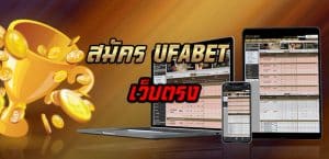 เว็บพนันออนไลน์ไม่ผ่านเอเย่นต์