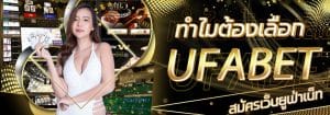 เว็บพนันบอล ถูกกฎหมาย