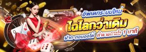 ติดต่อUFABET