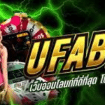 เว็บไซต์พนันบอลUFABET