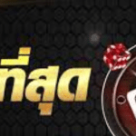 ลิ้งค์ UFABETเว็บพนัน