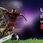 พนันบอลออนไลน์ฟรี UFABET