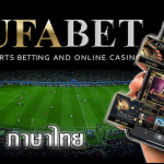 ทางเข้าเล่นพนัน UFABET ภาษาไทย