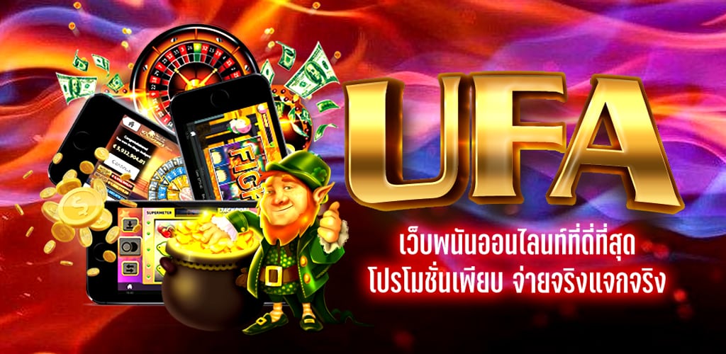 BETFLIKXXX โปรโมชั่นดีที่สุด