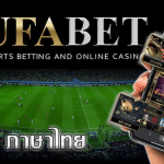 ข้อดีเว็บพนันUFABET