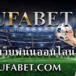 ลิ้งค์ UFABETเว็บพนันออนไลน์