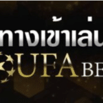 ทางเข้า เว็บUFABET