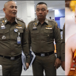 ไม่ให้ประกันตัว