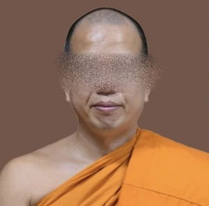 ผ้าเหลืองฉาว