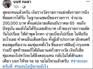 ความไม่สบายใจ