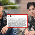 ความไม่สบายใจ